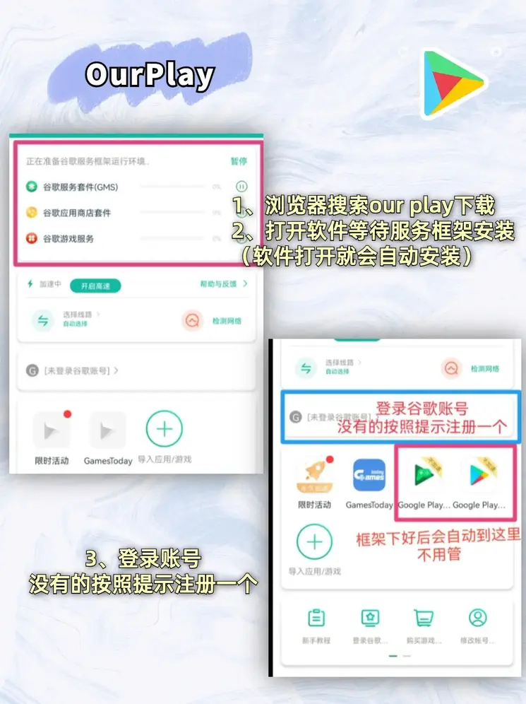 银河国际在线游戏平台截图1