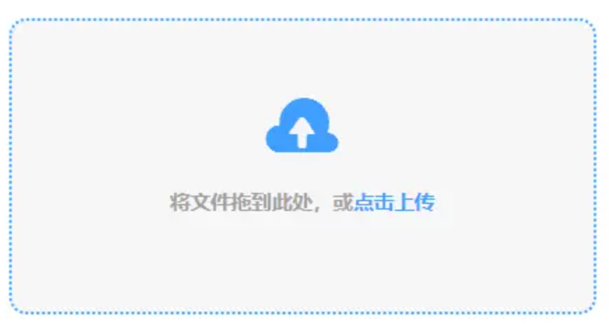 银河国际在线游戏平台使用讲解 - 添加文件